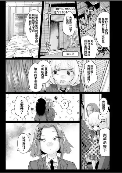 第153页 封面 - HaSM.cc