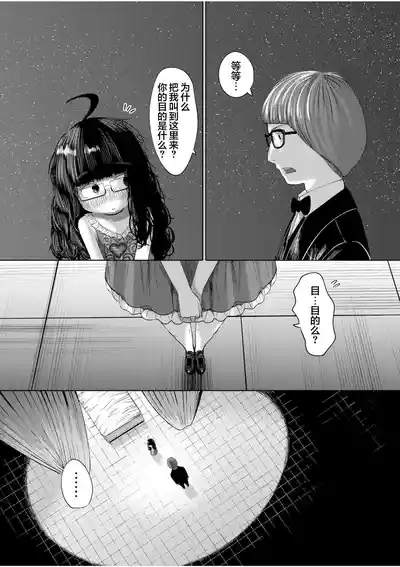 第185页 封面 - HaSM.cc