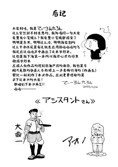 第213页 封面 - HaSM.cc
