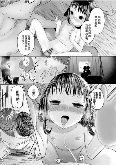 第61页 封面 - HaSM.cc