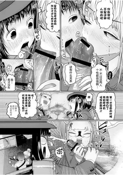 第69页 封面 - HaSM.cc