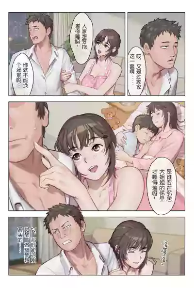 第5页 封面 - HaSM.cc