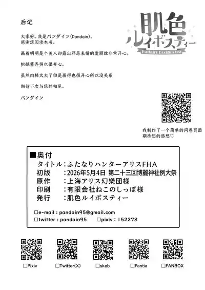 第25页 封面 - HaSM.cc