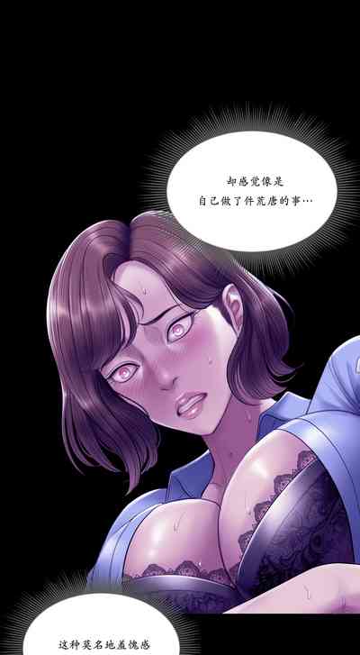 第293頁 封面 - HaSM.cc