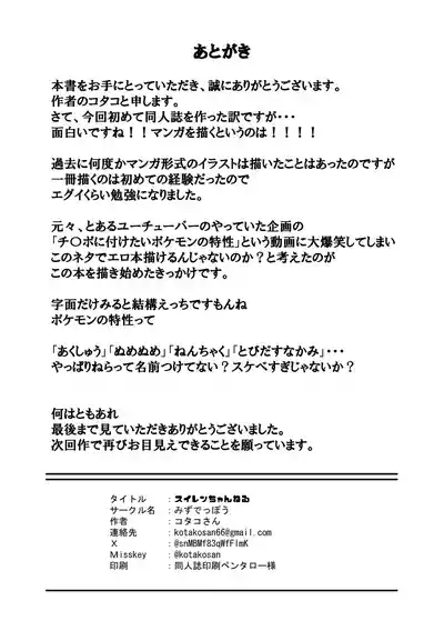 第25页 封面 - HaSM.cc