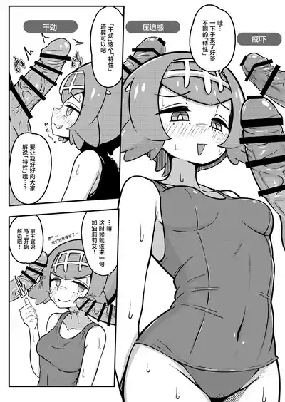 第9页 封面 - HaSM.cc