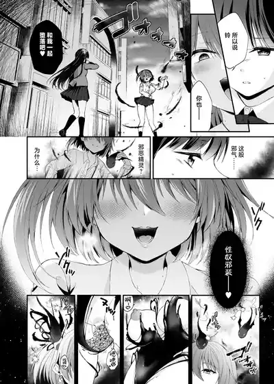 第25頁 封面 - HaSM.cc