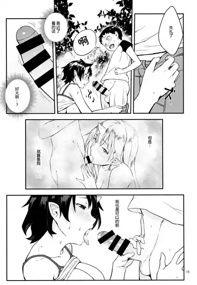 第13页 封面 - HaSM.cc