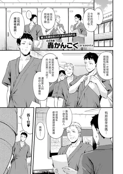 第1頁 封面 - HaSM.cc