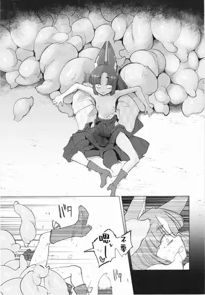 第21页 封面 - HaSM.cc