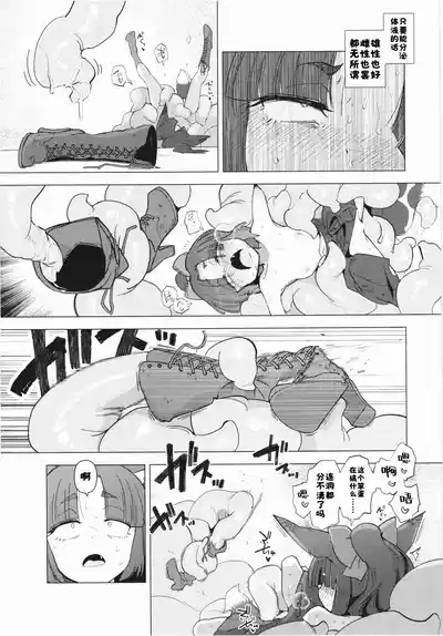 第25页 封面 - HaSM.cc