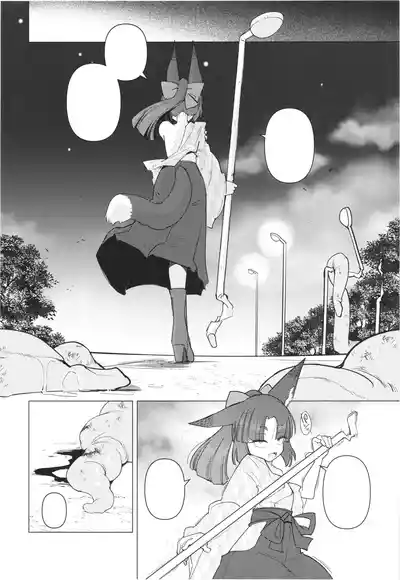 第37页 封面 - HaSM.cc