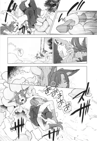 第61页 封面 - HaSM.cc