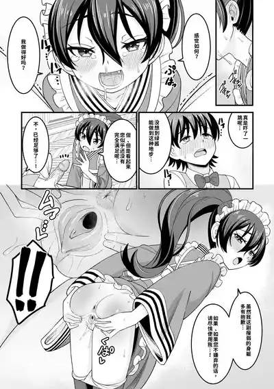 第17页 封面 - HaSM.cc
