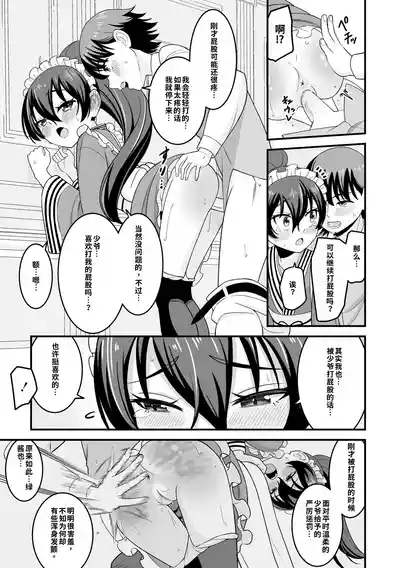 第21页 封面 - HaSM.cc