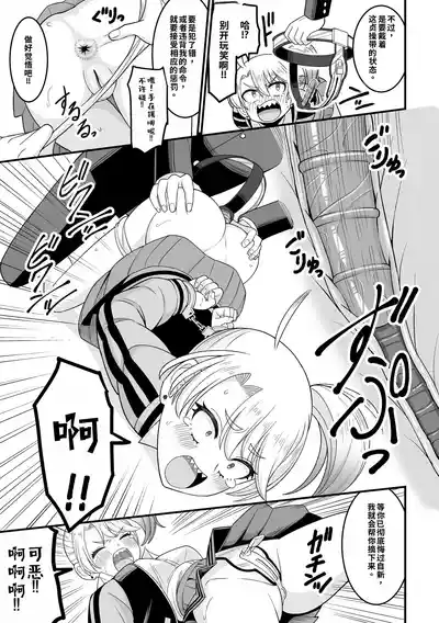第29页 封面 - HaSM.cc