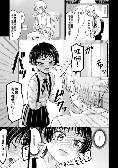 第73页 封面 - HaSM.cc