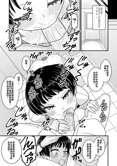 第77页 封面 - HaSM.cc