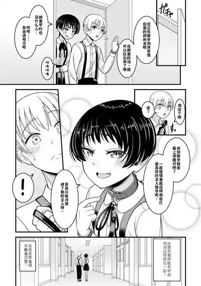 第81页 封面 - HaSM.cc