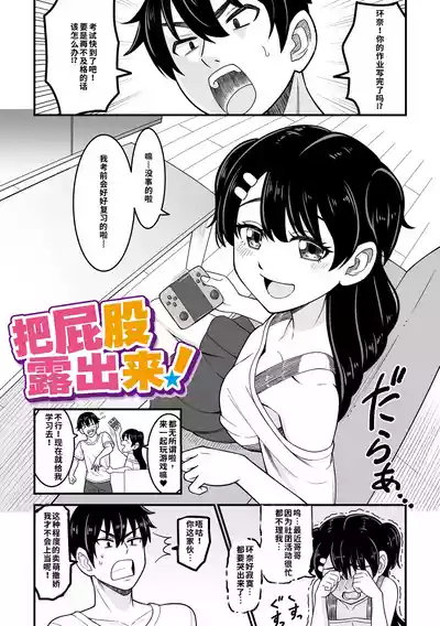 第93页 封面 - HaSM.cc