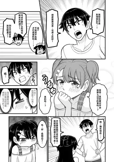 第97页 封面 - HaSM.cc