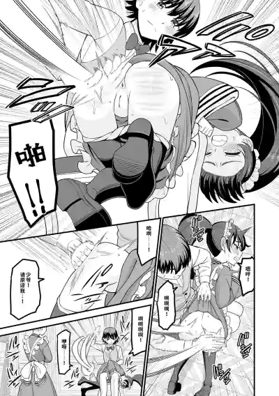 第9页 封面 - HaSM.cc