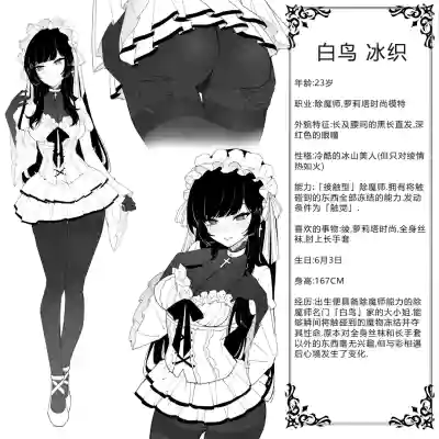 第29页 封面 - HaSM.cc