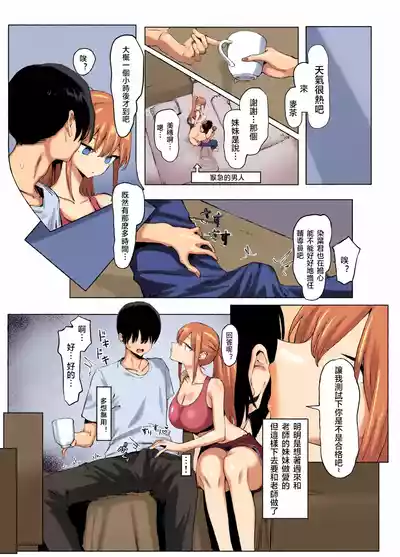 第149頁 封面 - HaSM.cc