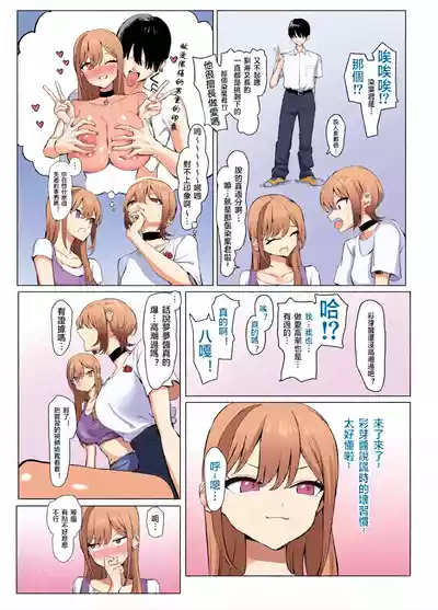第233頁 封面 - HaSM.cc