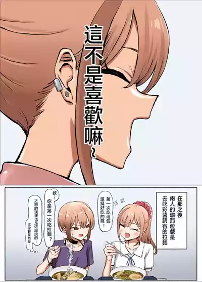 第301頁 封面 - HaSM.cc
