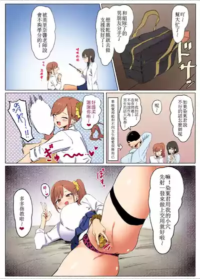 第57頁 封面 - HaSM.cc