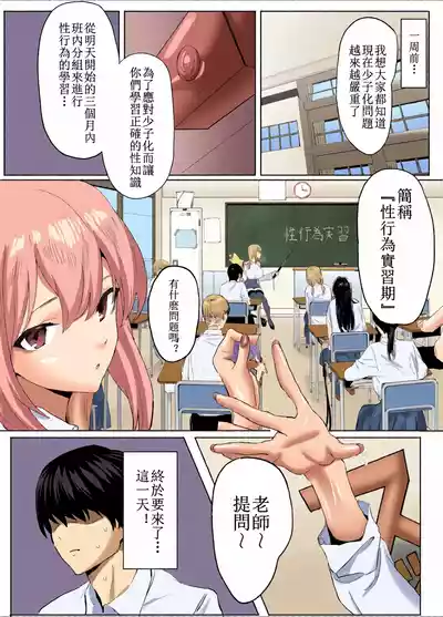 第5頁 封面 - HaSM.cc