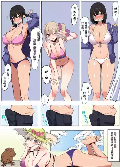 第93頁 封面 - HaSM.cc