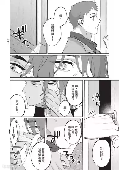 第101頁 封面 - HaSM.cc