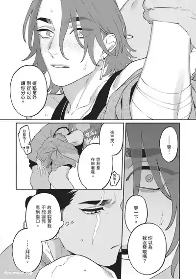 第105頁 封面 - HaSM.cc
