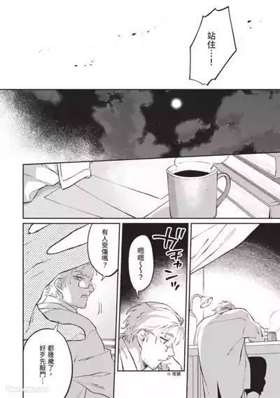 第109頁 封面 - HaSM.cc