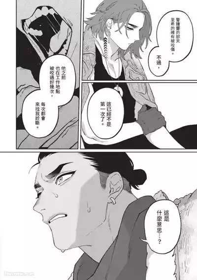 第113頁 封面 - HaSM.cc