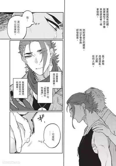 第117頁 封面 - HaSM.cc