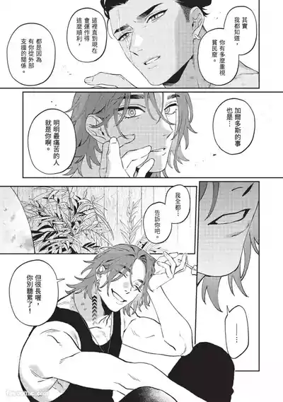 第145頁 封面 - HaSM.cc