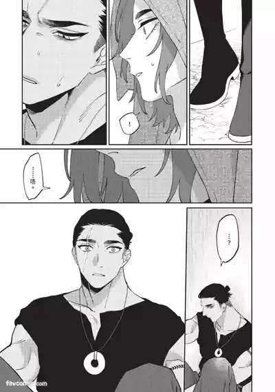 第149頁 封面 - HaSM.cc