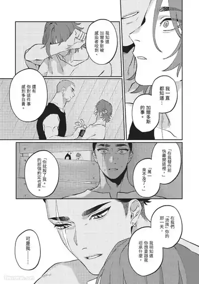第153頁 封面 - HaSM.cc