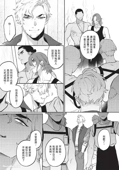 第157頁 封面 - HaSM.cc