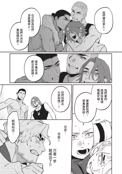 第165頁 封面 - HaSM.cc