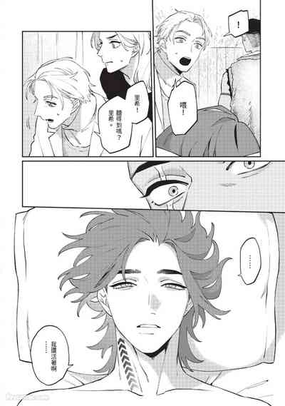 第173頁 封面 - HaSM.cc