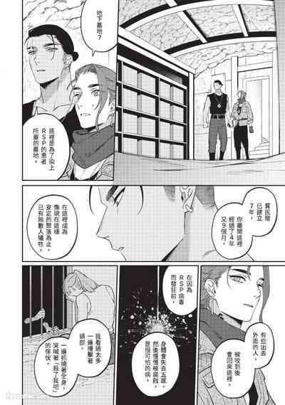 第181頁 封面 - HaSM.cc