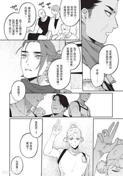 第185頁 封面 - HaSM.cc