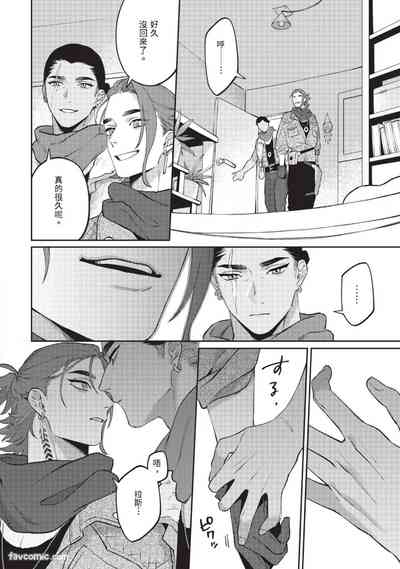第193頁 封面 - HaSM.cc