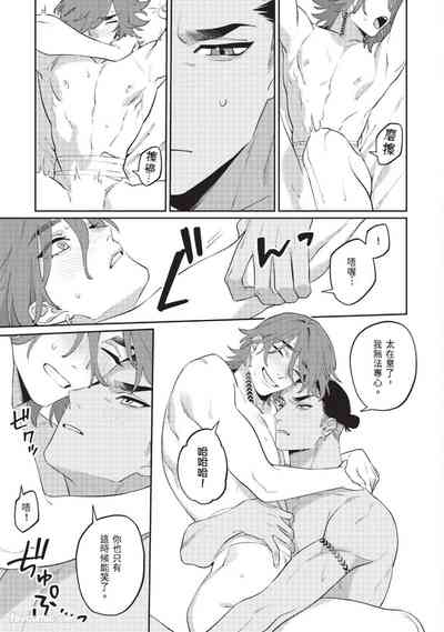 第201頁 封面 - HaSM.cc