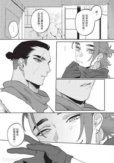 第217頁 封面 - HaSM.cc