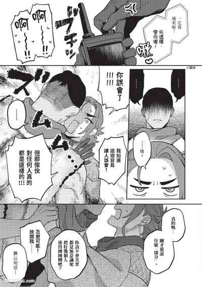 第221頁 封面 - HaSM.cc